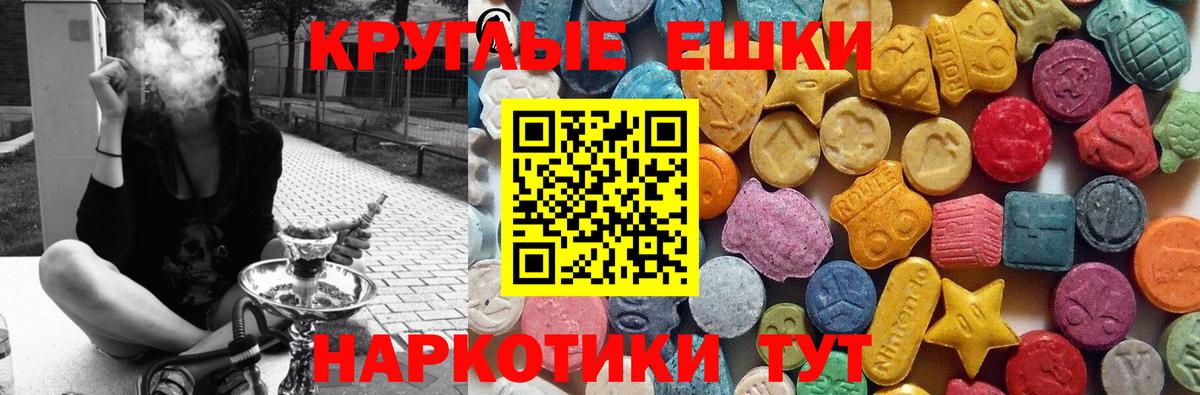 Ecstasy mix Тайшет