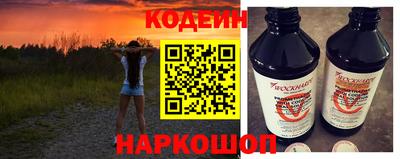 мефедрон Краснодар