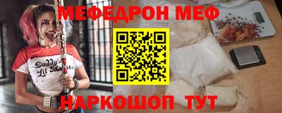 кокс Краснокаменск