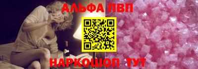 мефедрон Краснодар
