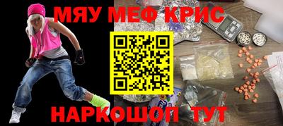 кокс Краснокаменск