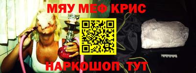 кокс Краснокаменск