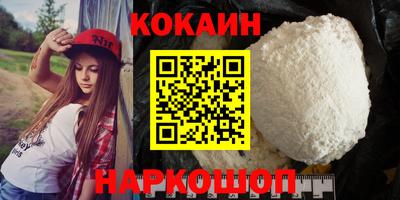 Альфа ПВП Краснознаменск