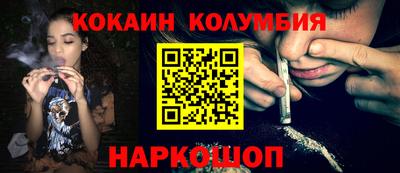 кокс Краснокаменск