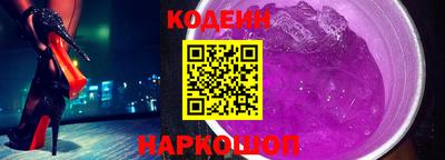 мефедрон Краснодар