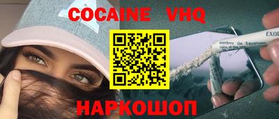 мефедрон Краснодар