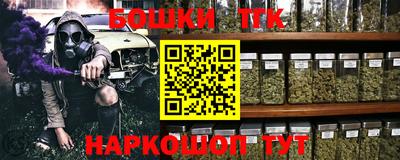 кокс Краснокаменск