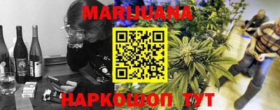 мефедрон Краснодар