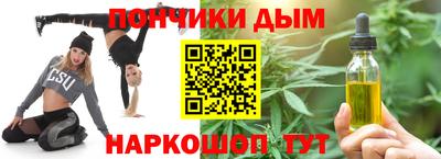 мефедрон Краснодар