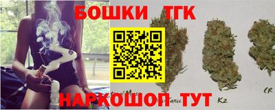 кокс Краснокаменск