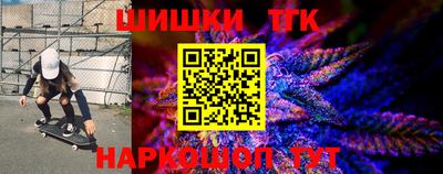 кокс Краснокаменск