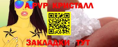 кокс Краснокаменск