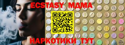 кокс Краснокаменск