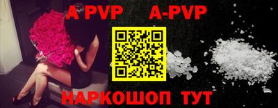 мефедрон Краснодар