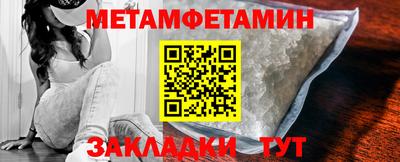 Альфа ПВП Краснознаменск
