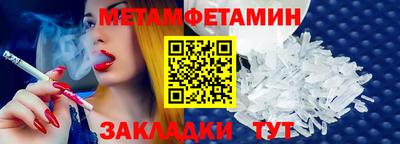 мефедрон Краснодар