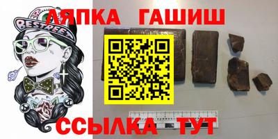 Альфа ПВП Краснознаменск