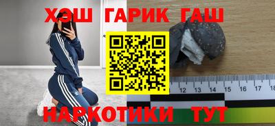 кокс Краснокаменск