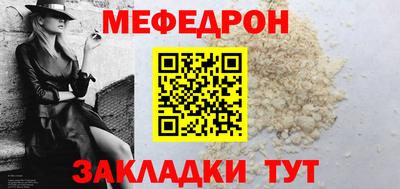 кокс Краснокаменск