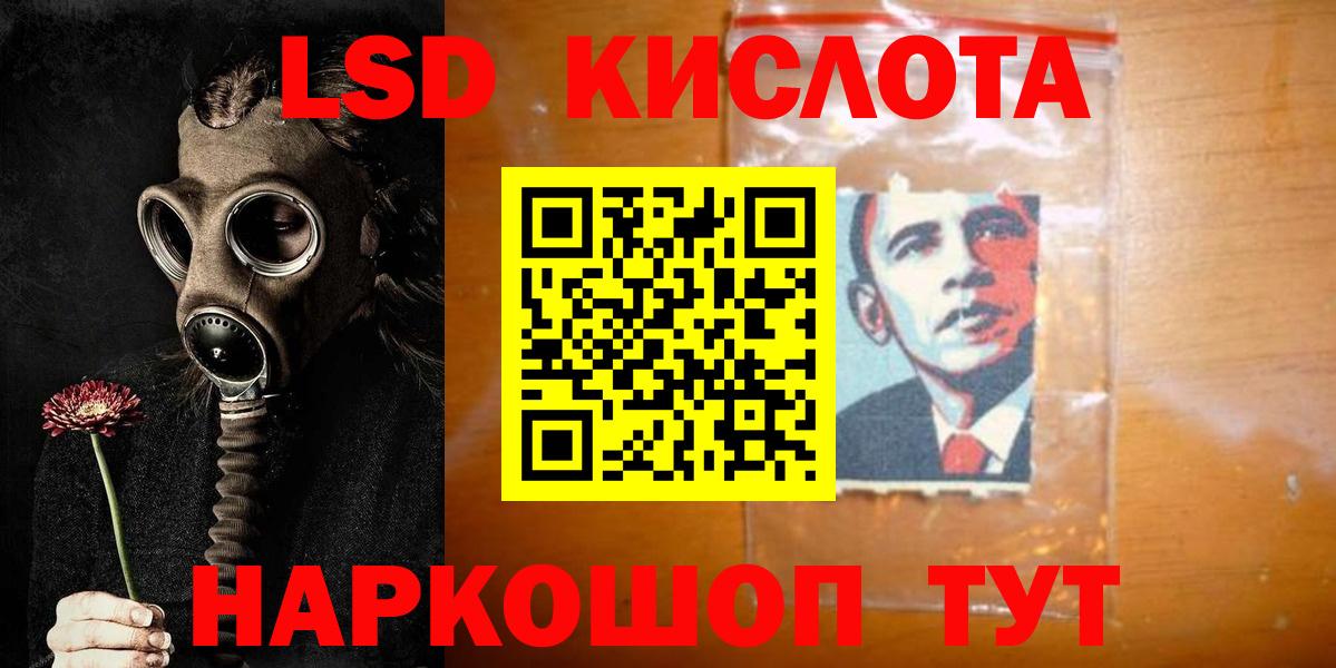Тайшет  ЛСД экстази ecstasy  Вход с VPN  Лсд 25 экстази ecstasy 