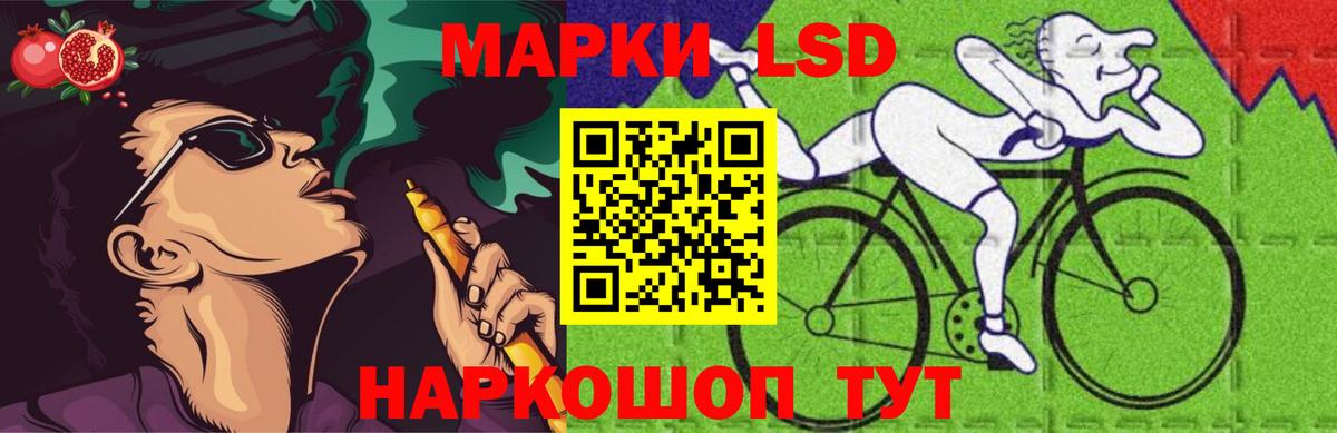 Лсд 25 экстази ecstasy Тайшет