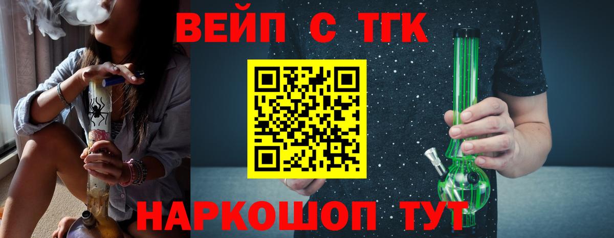 Дистиллят ТГК Wax Тайшет
