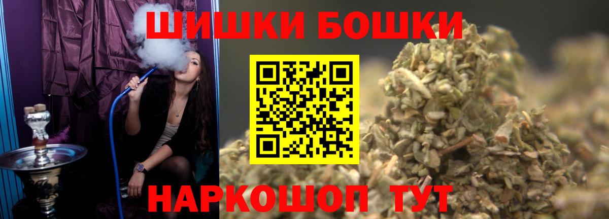 Марихуана OG Kush  Вход с VPN  Тайшет  Конопля Bruce Banner  Конопля гибрид  Марихуана AK-47 