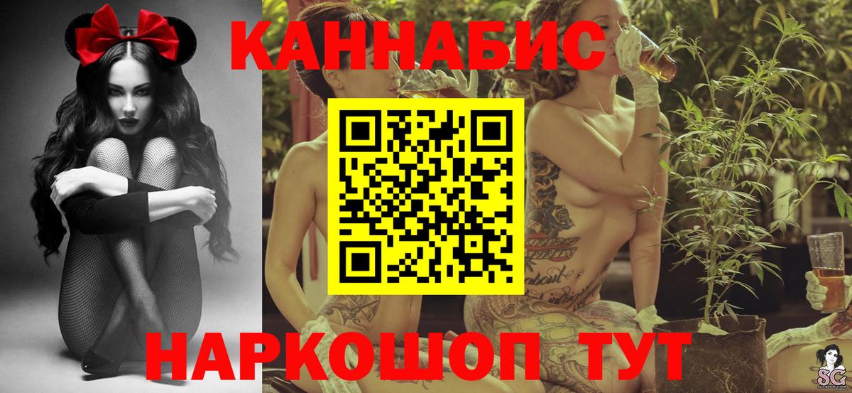 Шишки марихуана план Тайшет